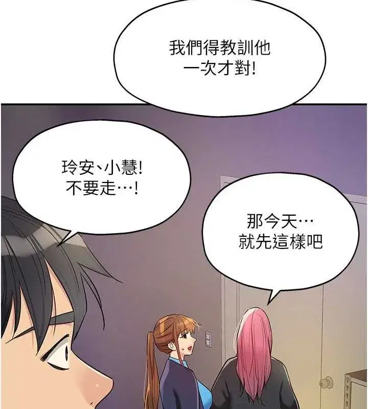 第136話