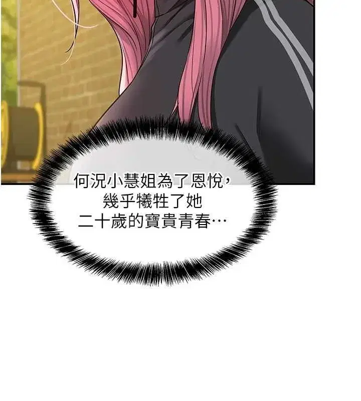 第136話