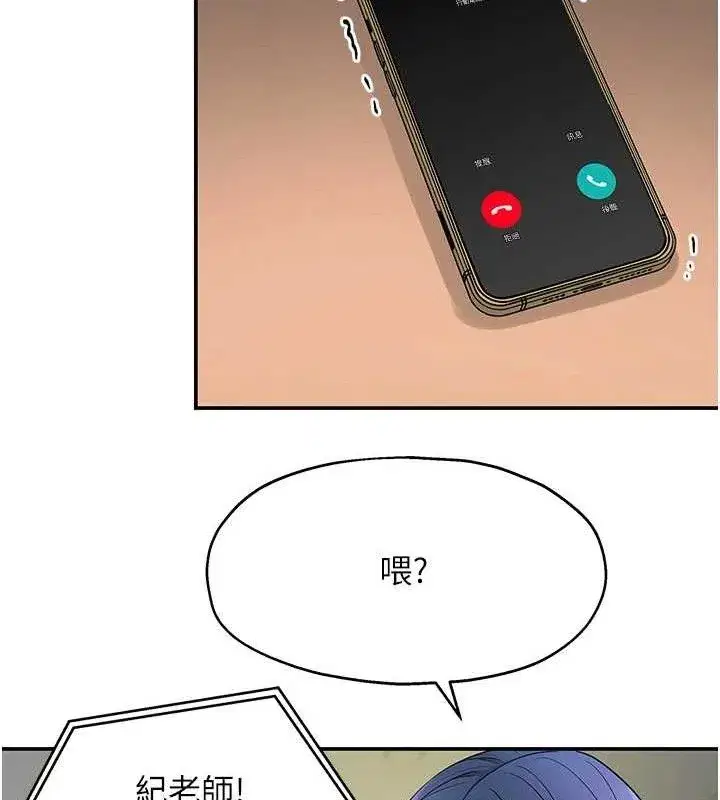第136話