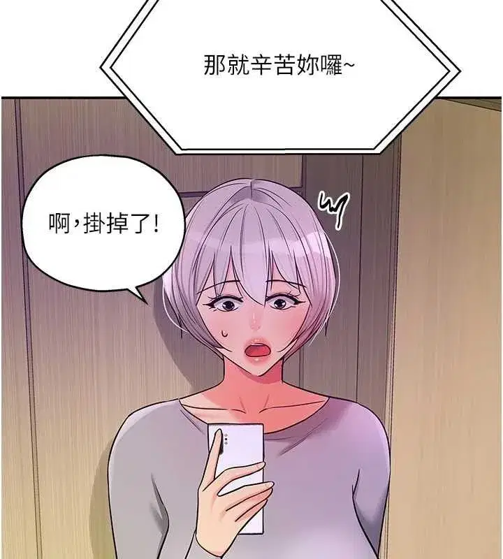 第136話