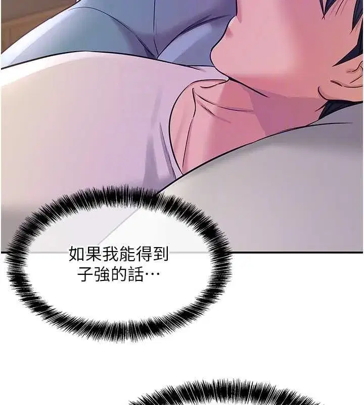 第136話