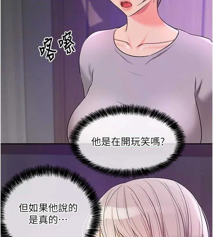 第136話