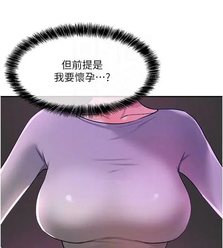 第136話