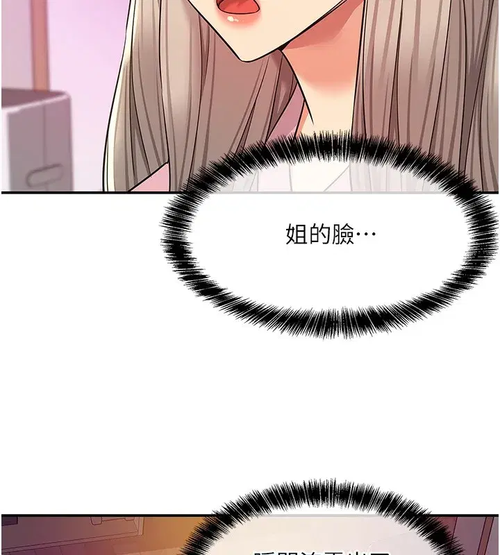 第137話