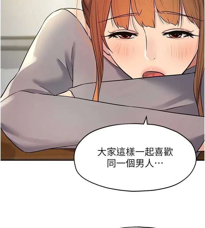 第137話