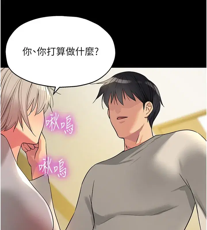 第137話