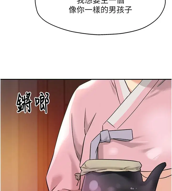 第137話