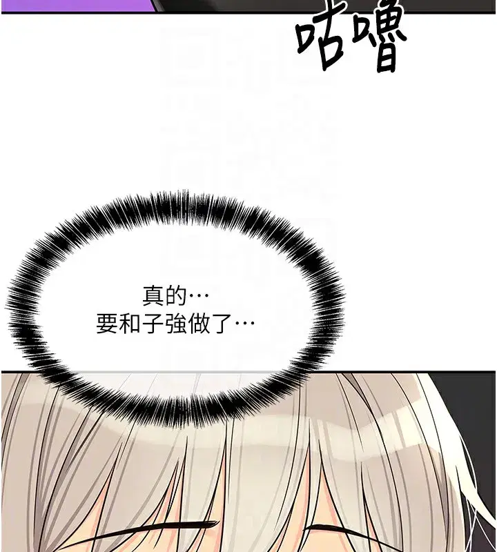 第137話