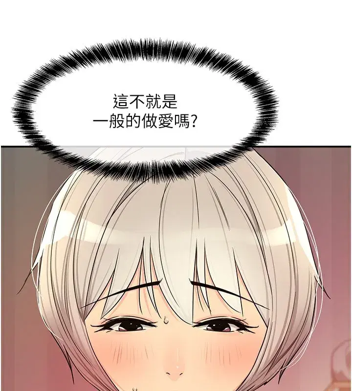 第137話