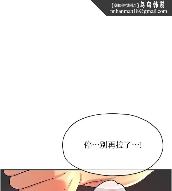 第138話