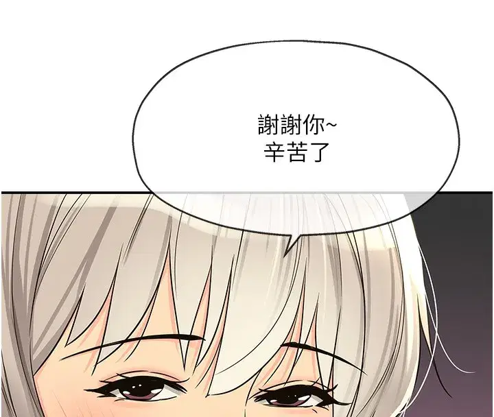 第138話