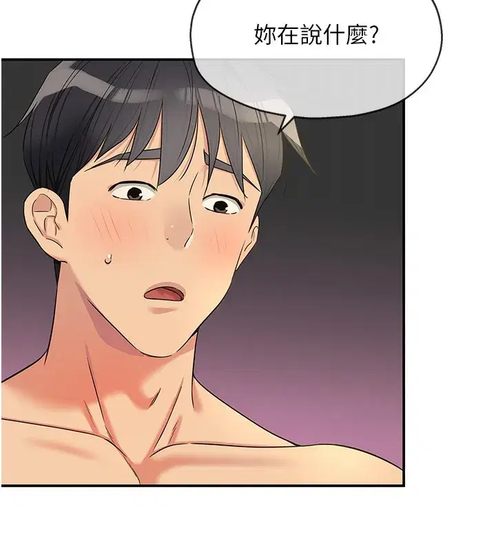 第138話