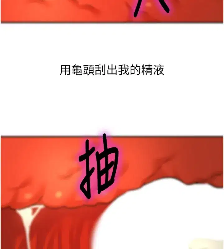 第138話