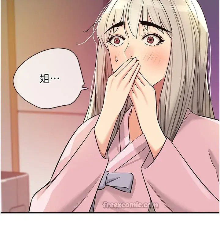 第138話