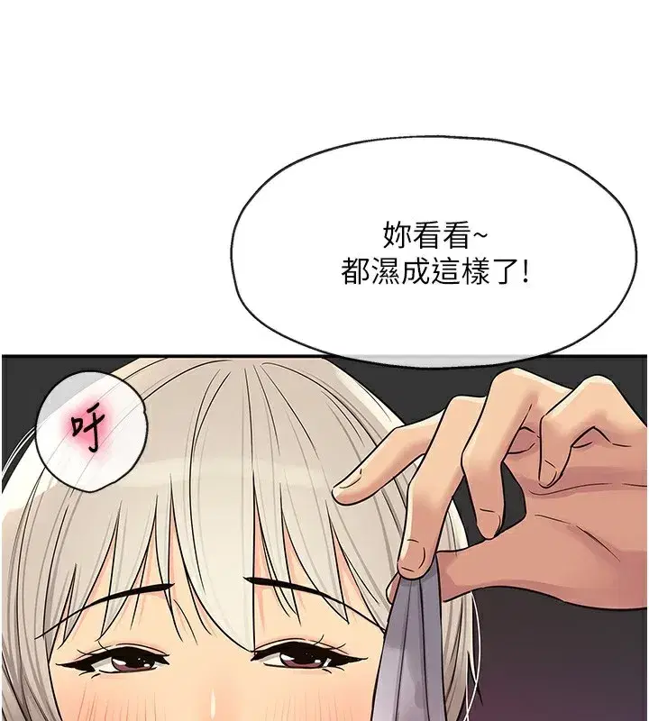 第138話