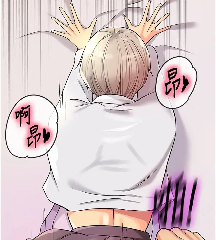 第138話