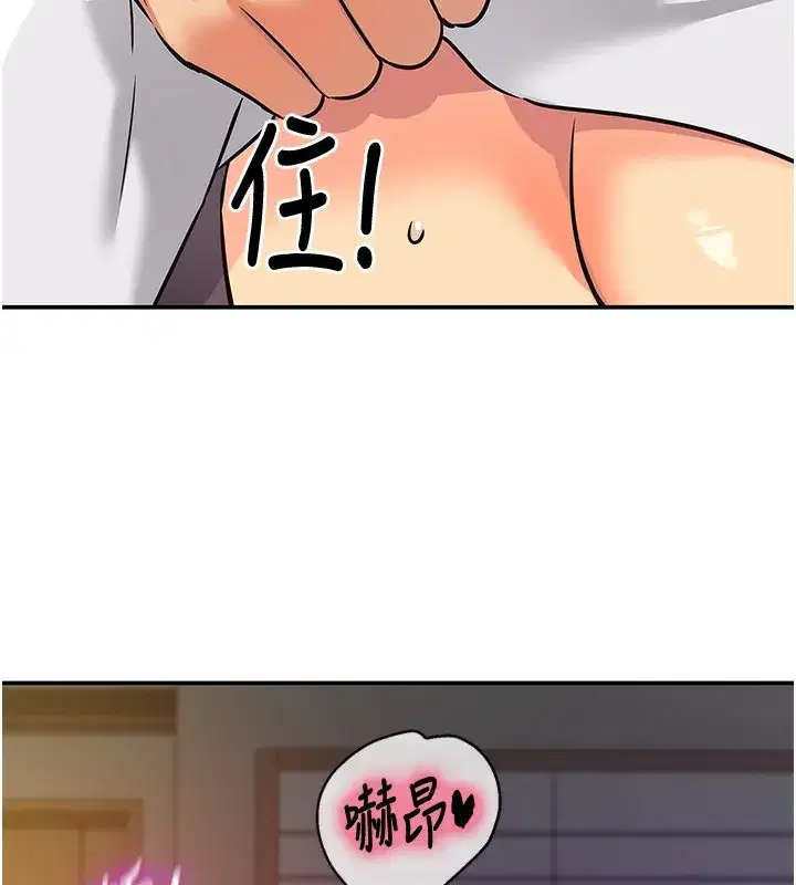 第138話