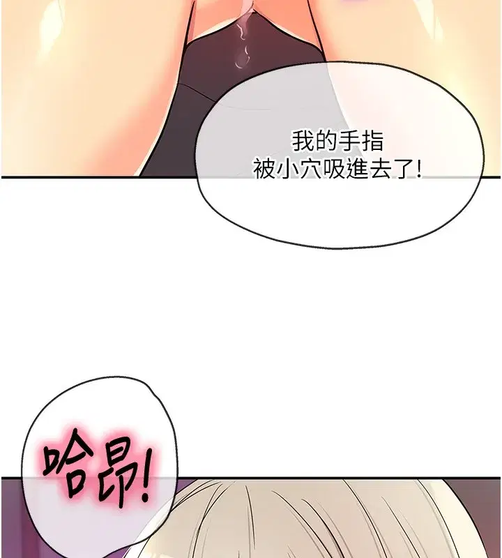 第138話