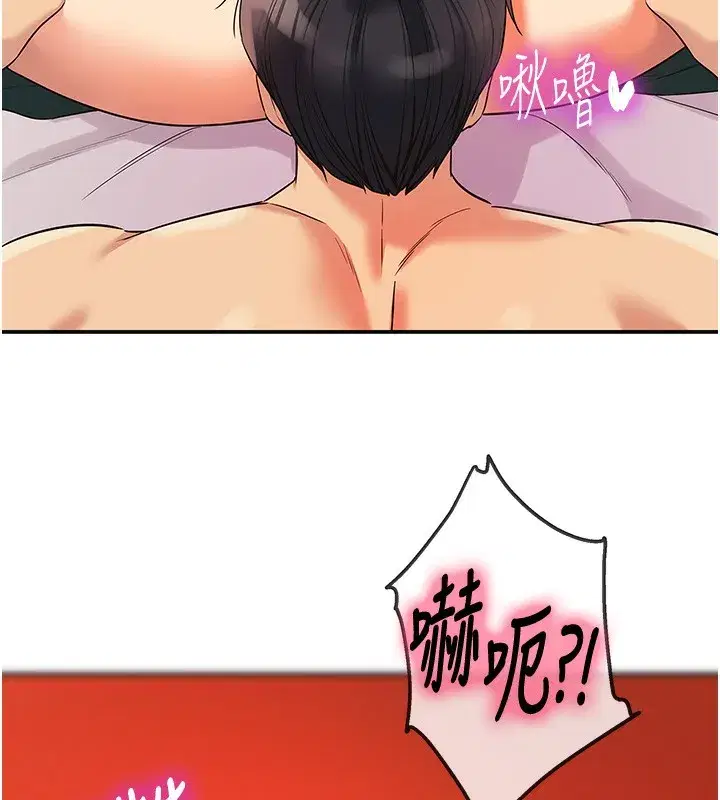 第138話