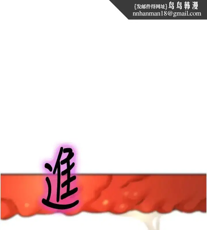 第139話