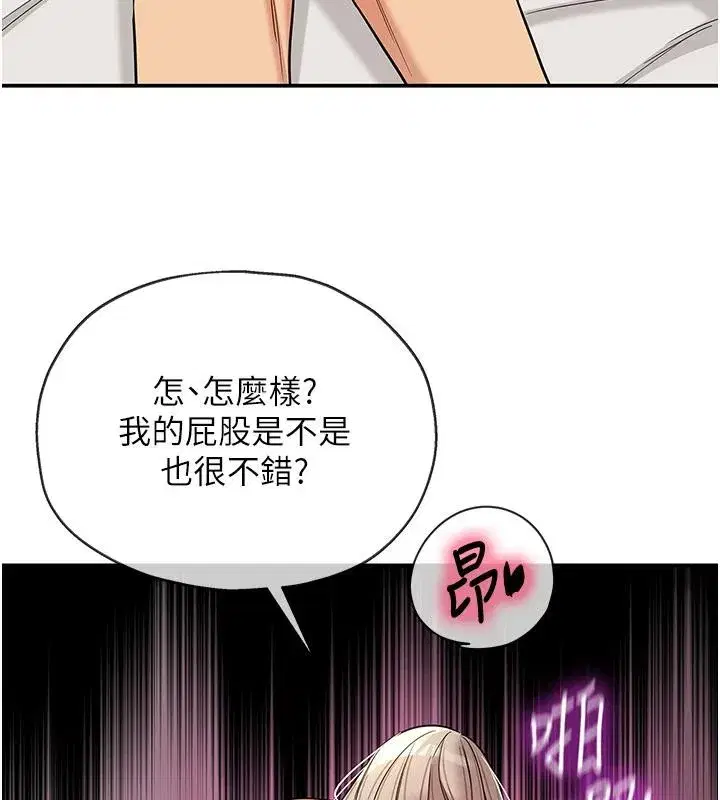 第139話