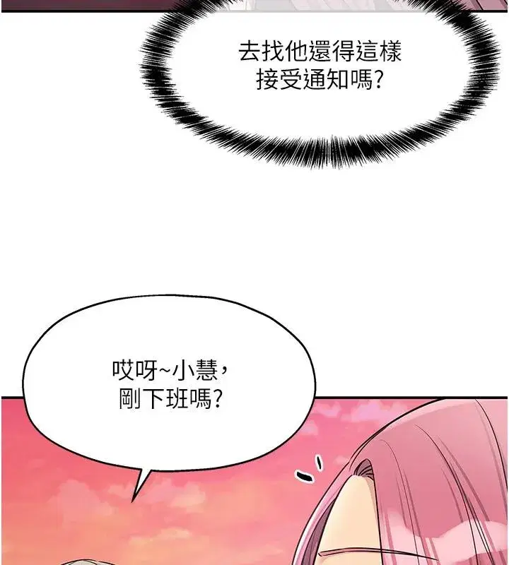 第139話