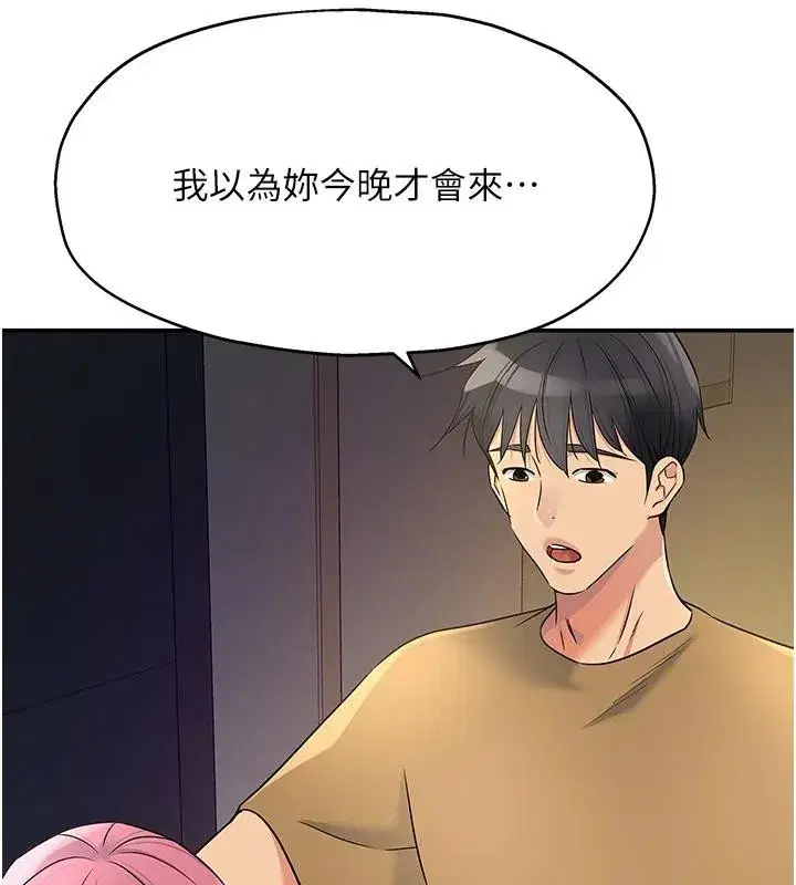 第139話