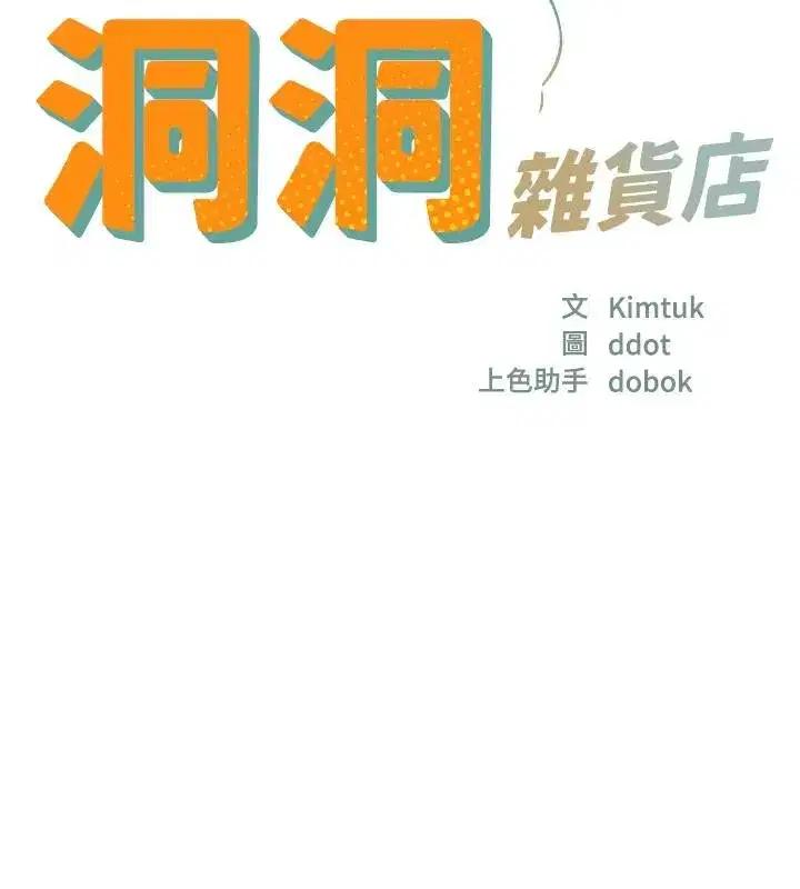 第139話