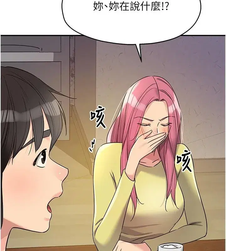 第139話