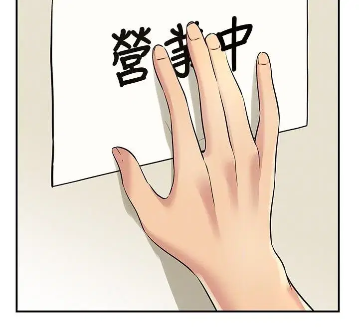 第139話