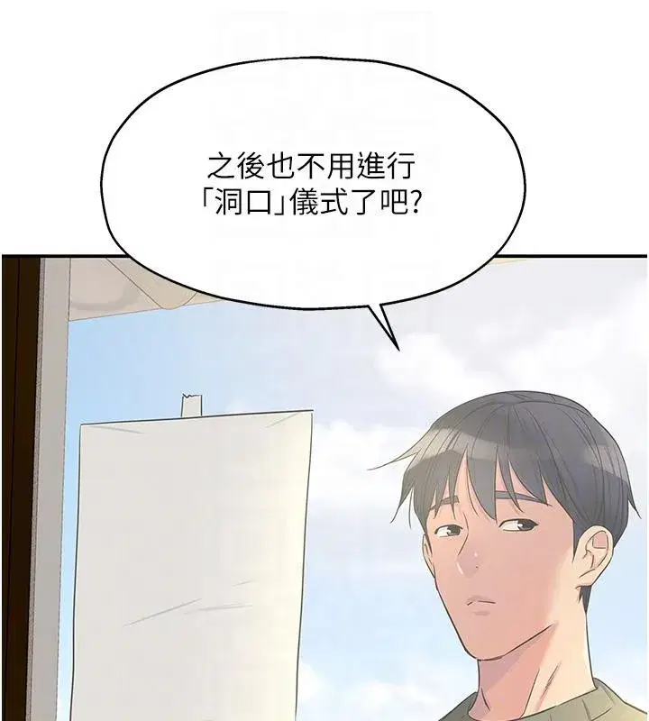 第139話