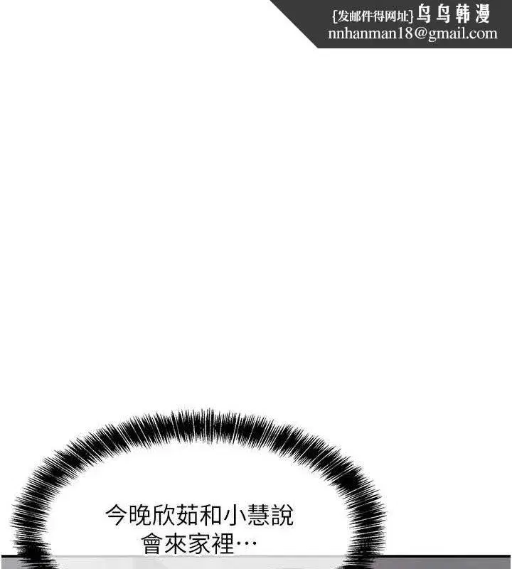 第140話