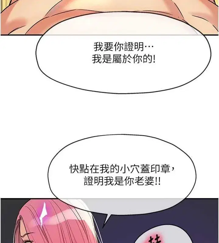 第140話