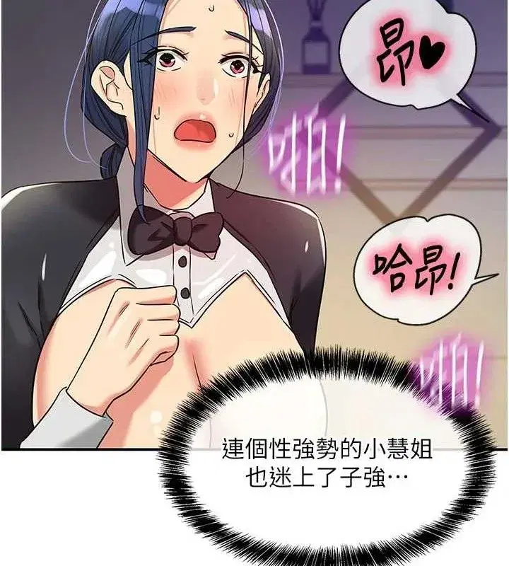 第140話