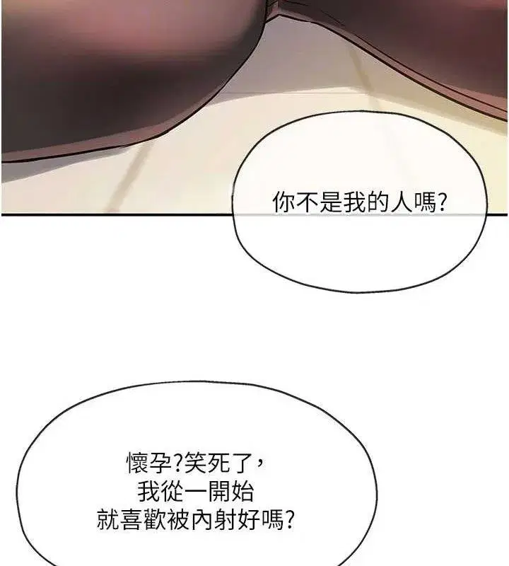 第140話