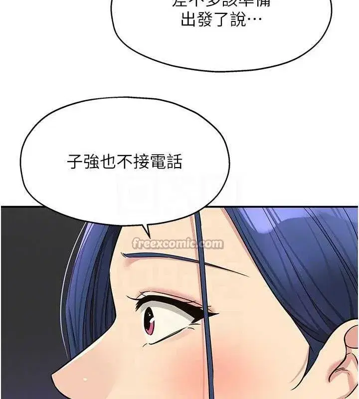 第140話