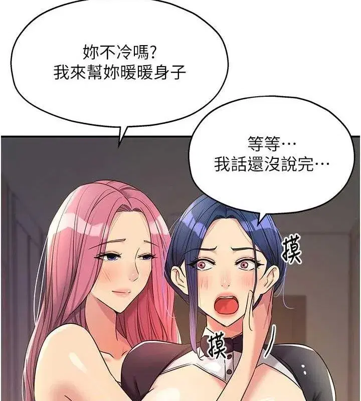 第140話