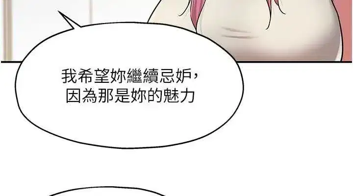 第140話