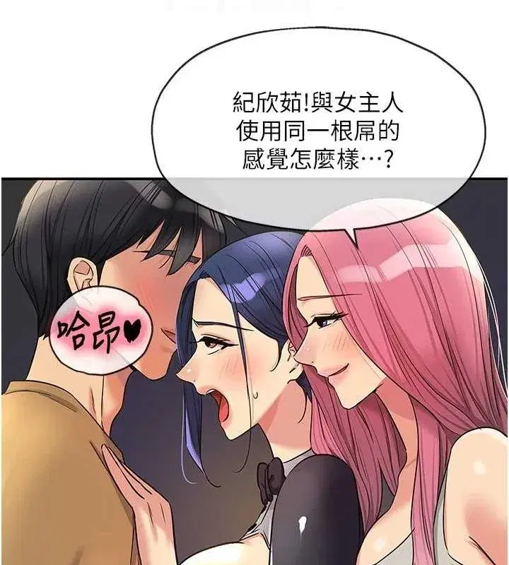 第140話