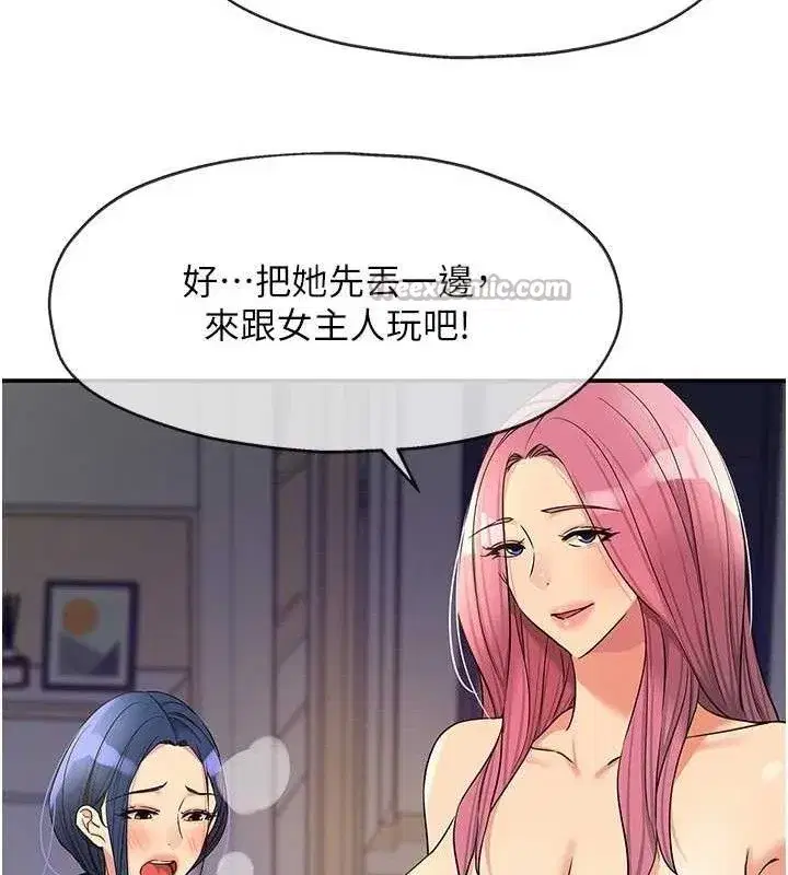 第140話