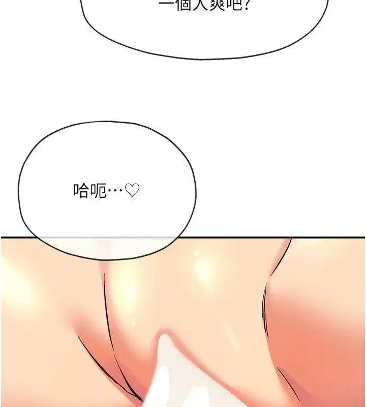 第140話
