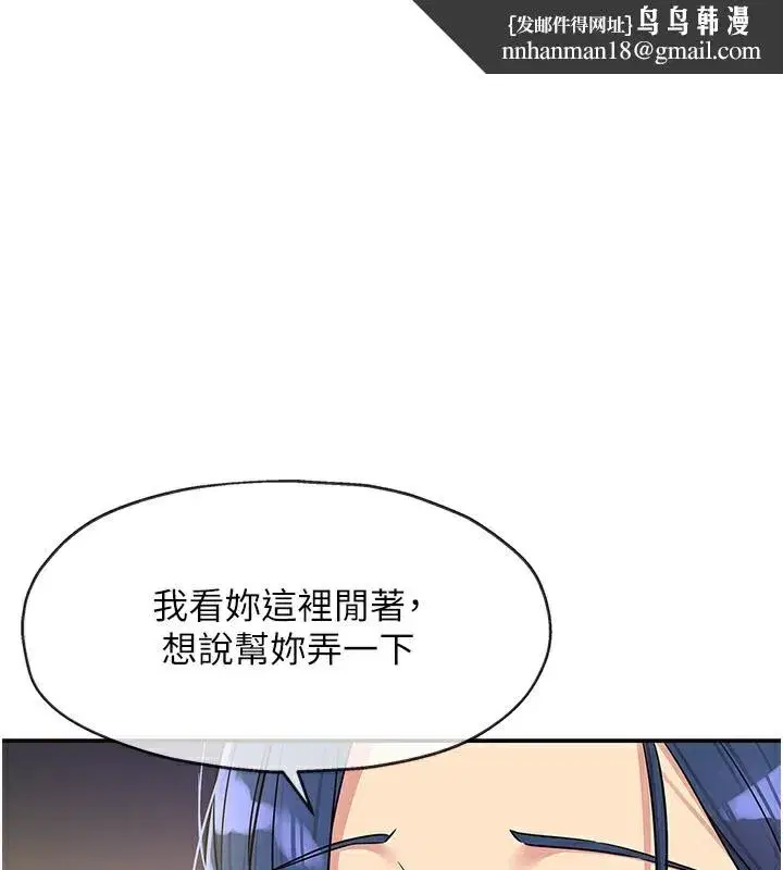 第141話