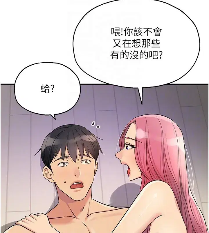 第141話