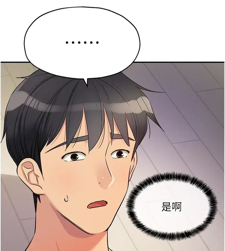 第141話