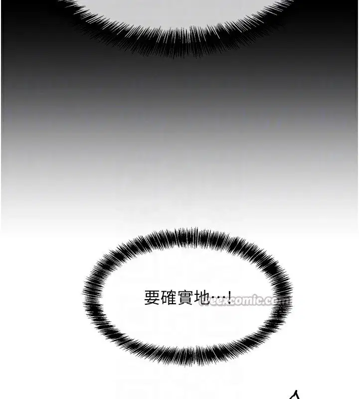 第141話