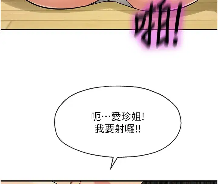 第141話