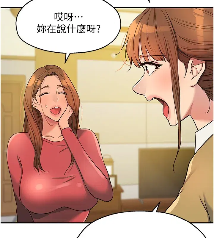第141話