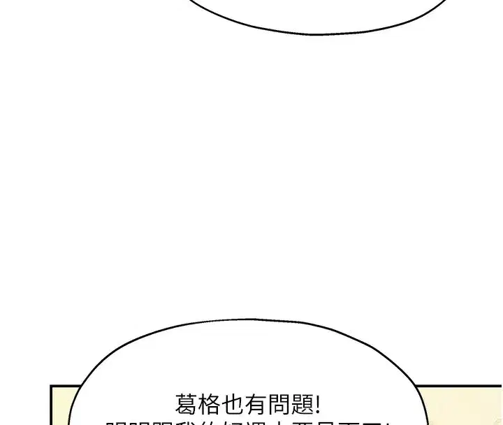 第141話