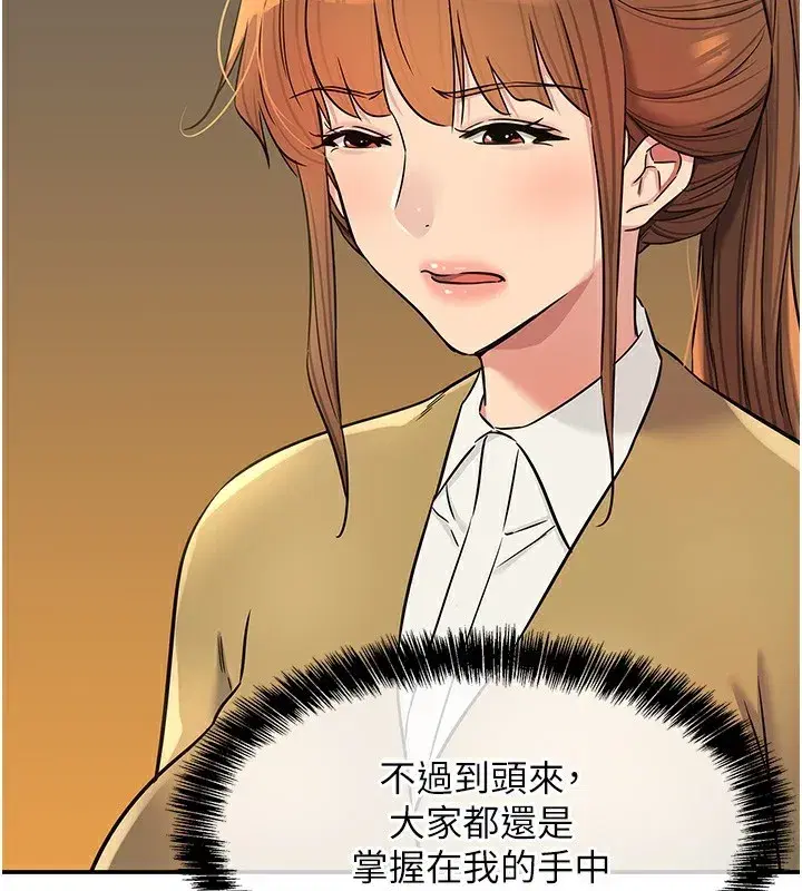 第141話