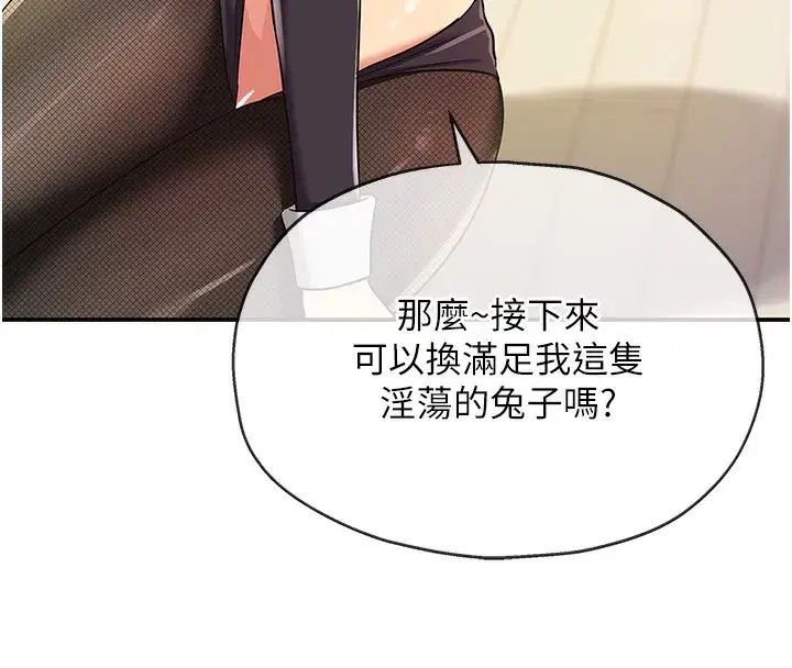 第141話